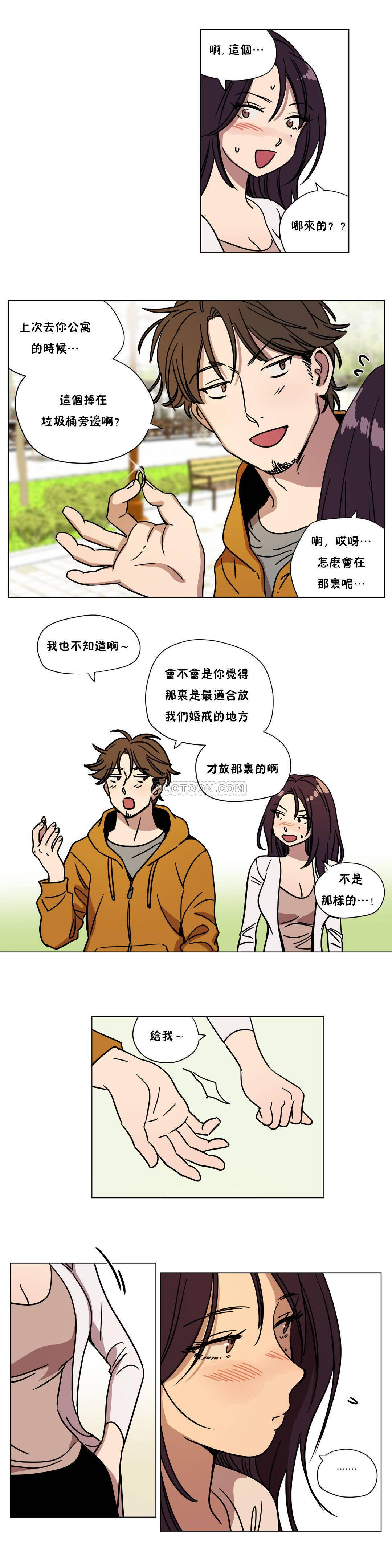贖罪營 第73章 第10页