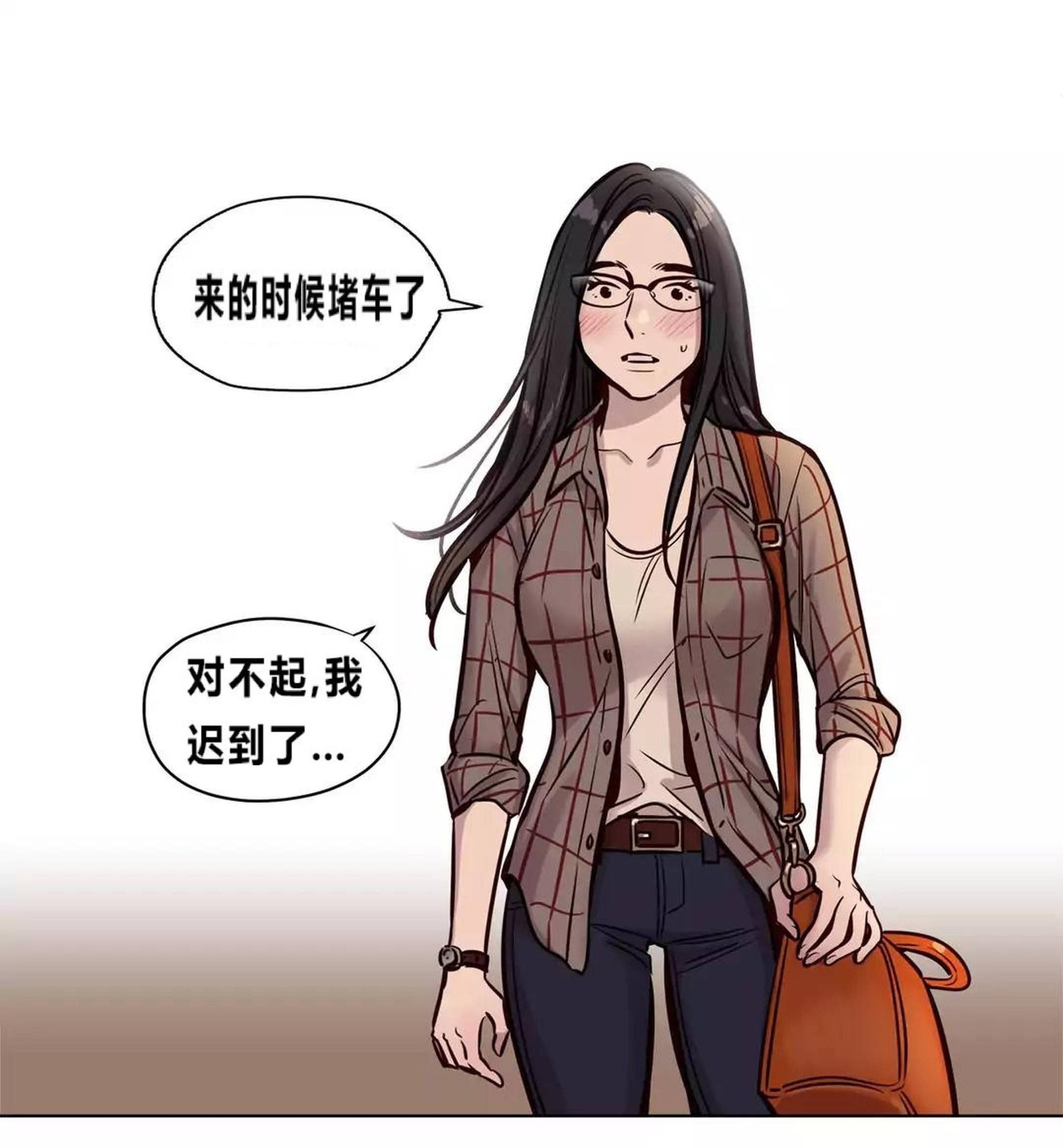 贖罪營 第73章 第13页