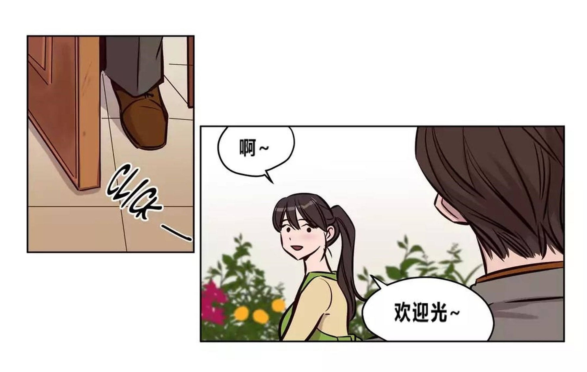 贖罪營 第73章 第17页