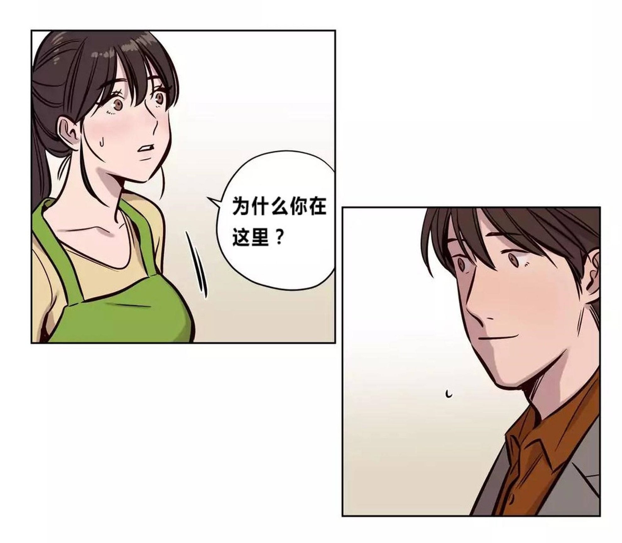 贖罪營 第73章 第21页