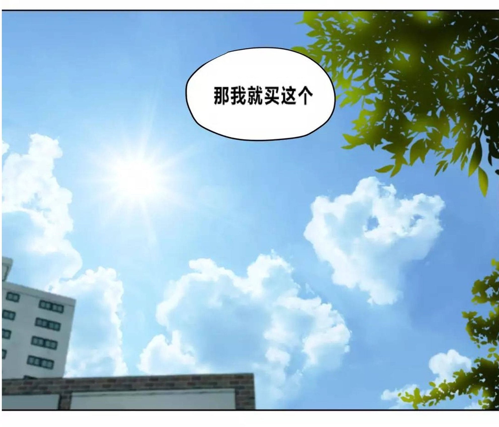 贖罪營 第73章 第23页