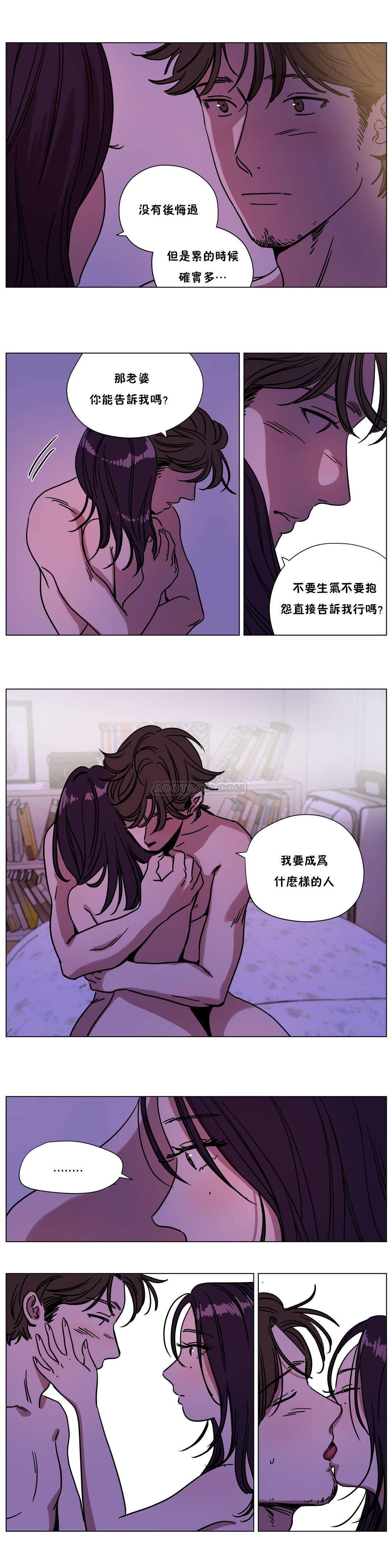 贖罪營 第73章 第2页