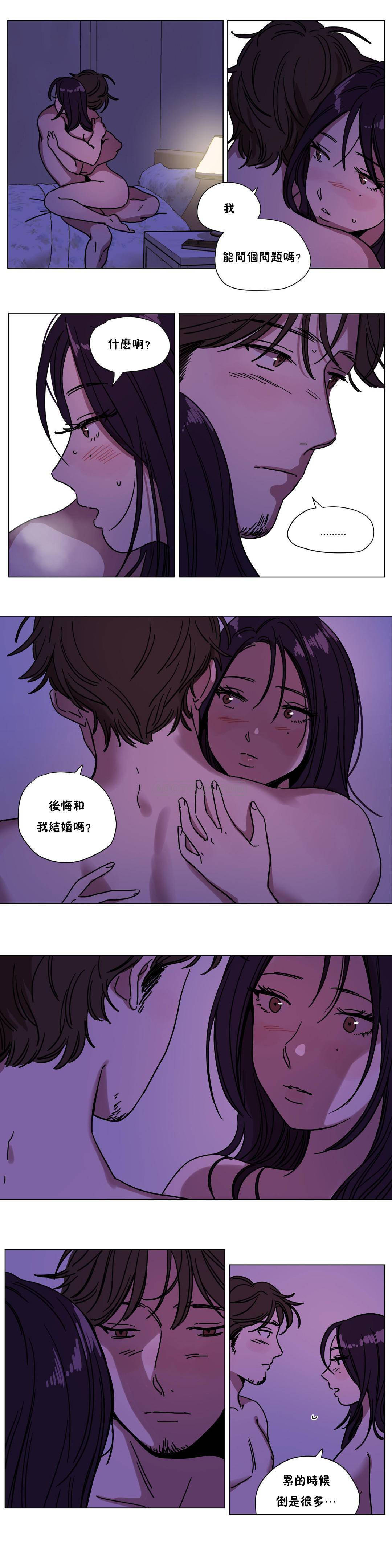 贖罪營 第73章 第1页