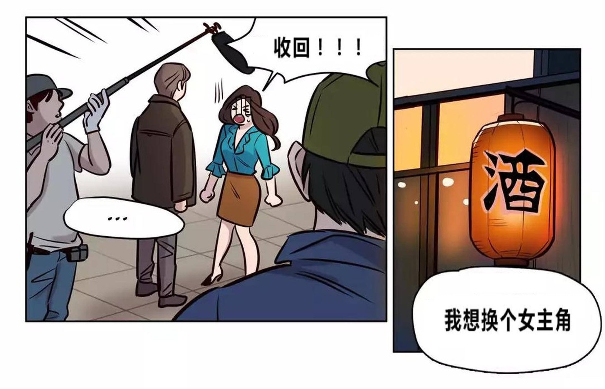 贖罪營 第73章 第27页