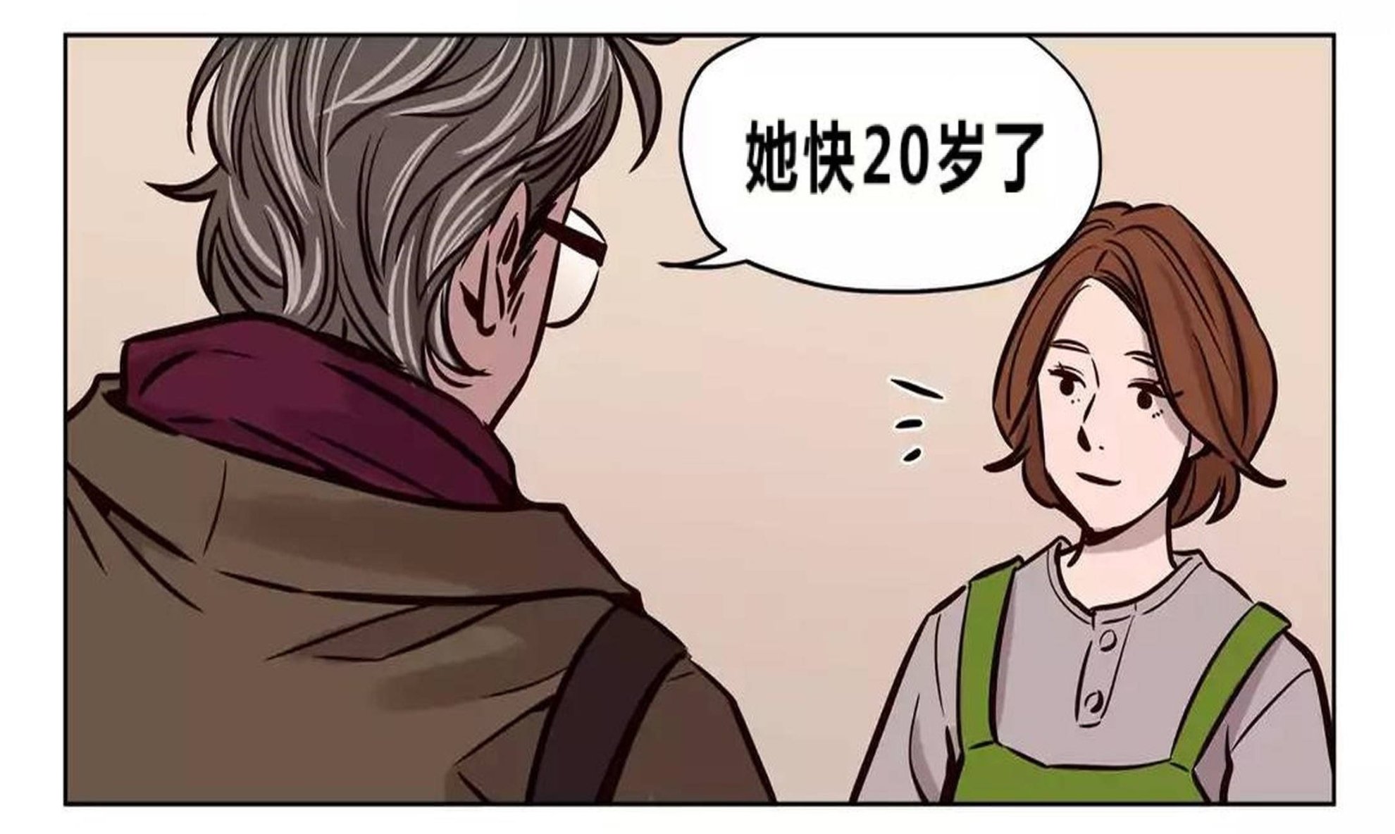 贖罪營 第73章 第34页