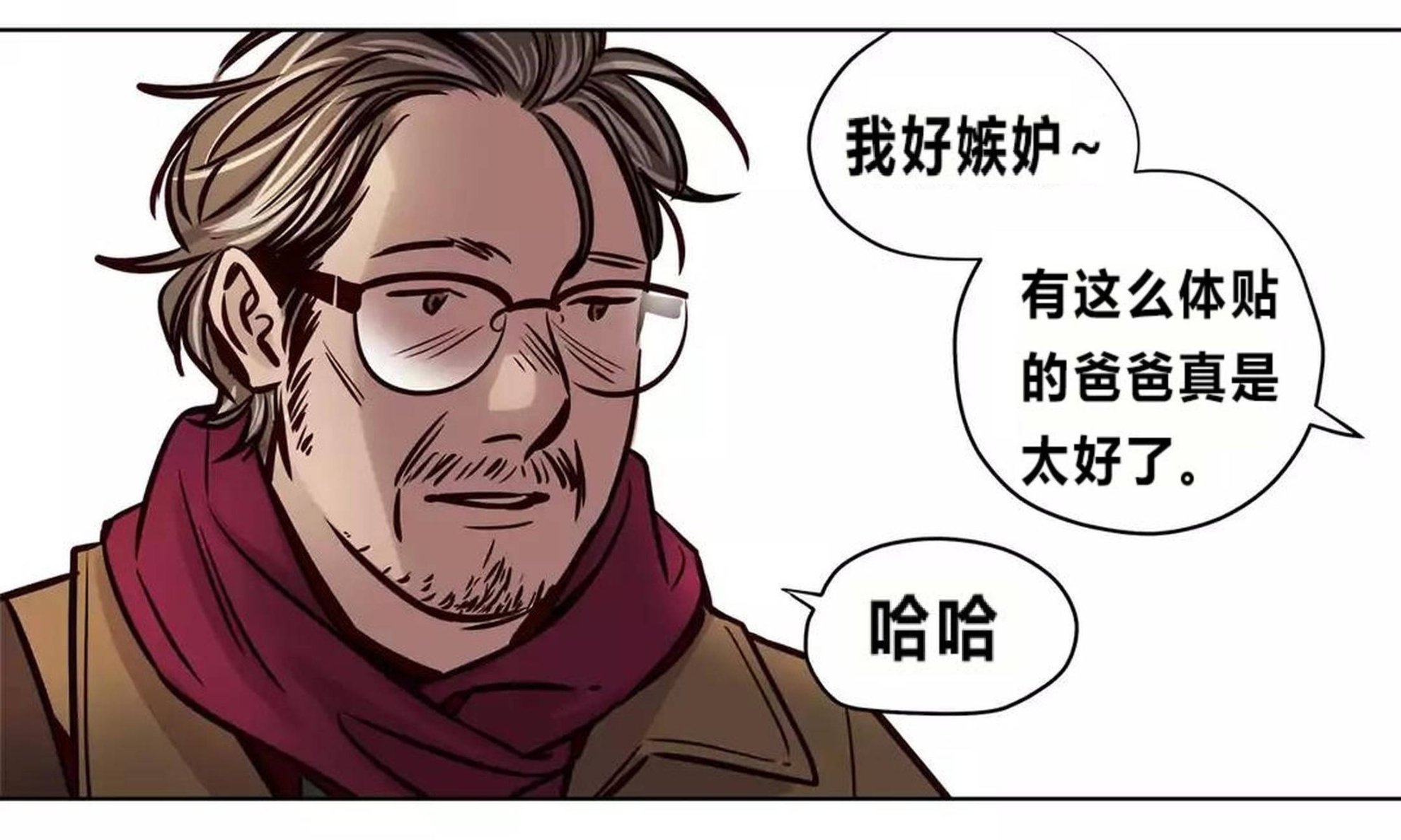 贖罪營 第73章 第33页