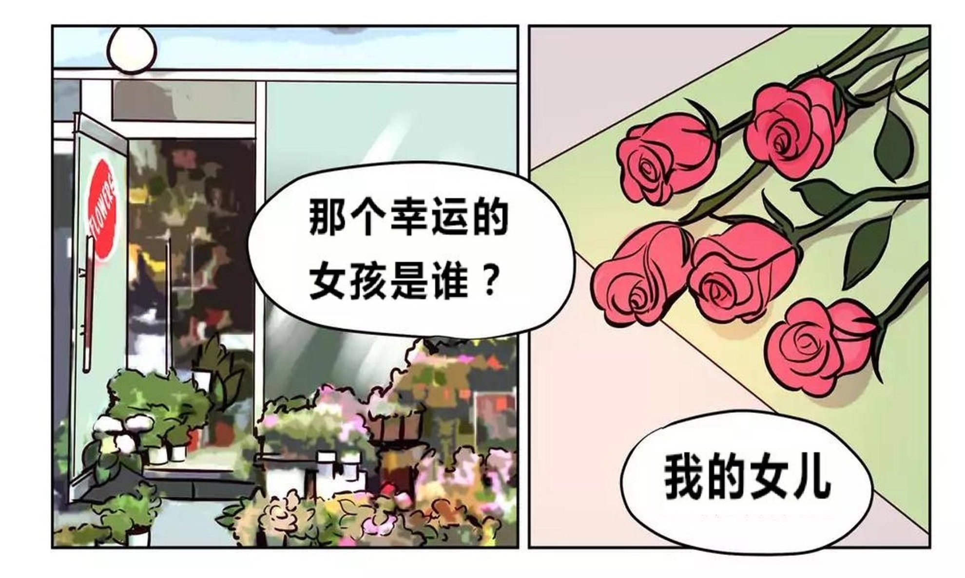 贖罪營 第73章 第35页