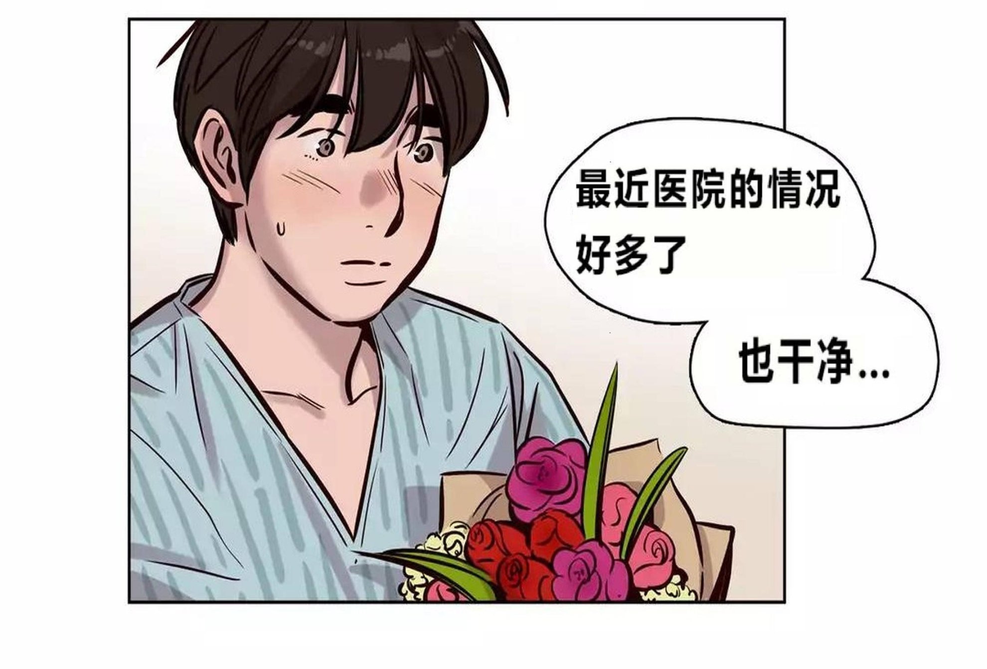 贖罪營 第73章 第39页