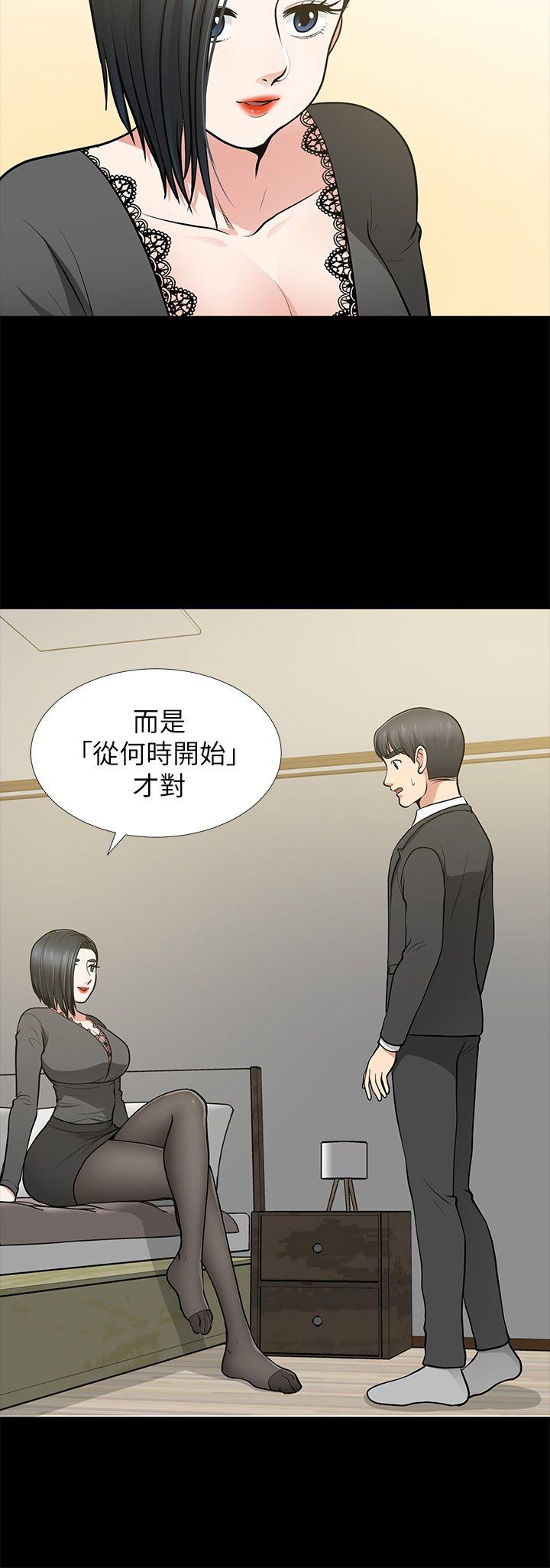 朋友妻 第12話 - 共用一根 第19页