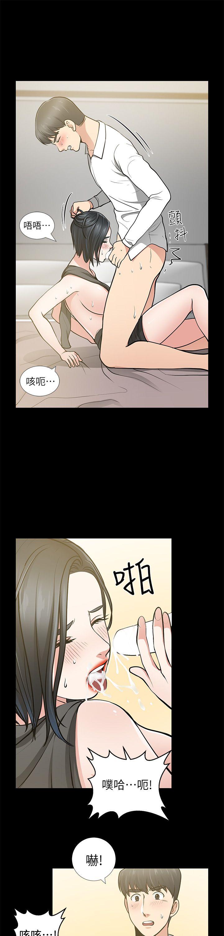 朋友妻 第12話 - 共用一根 第35页