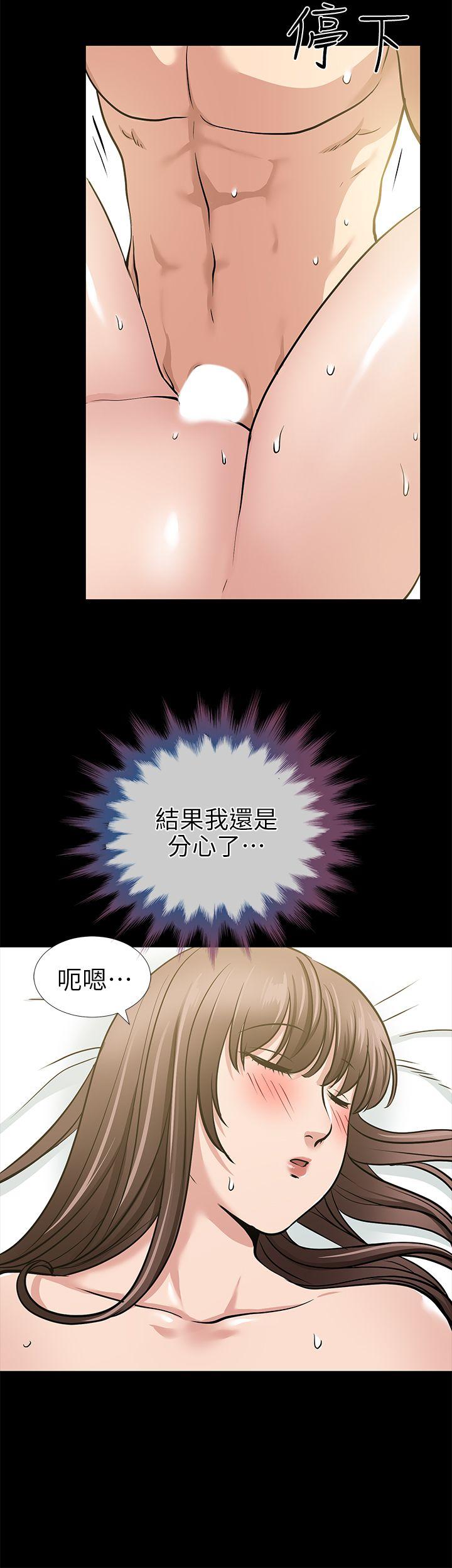朋友妻 第14話 - 正好相反的情況 第18页