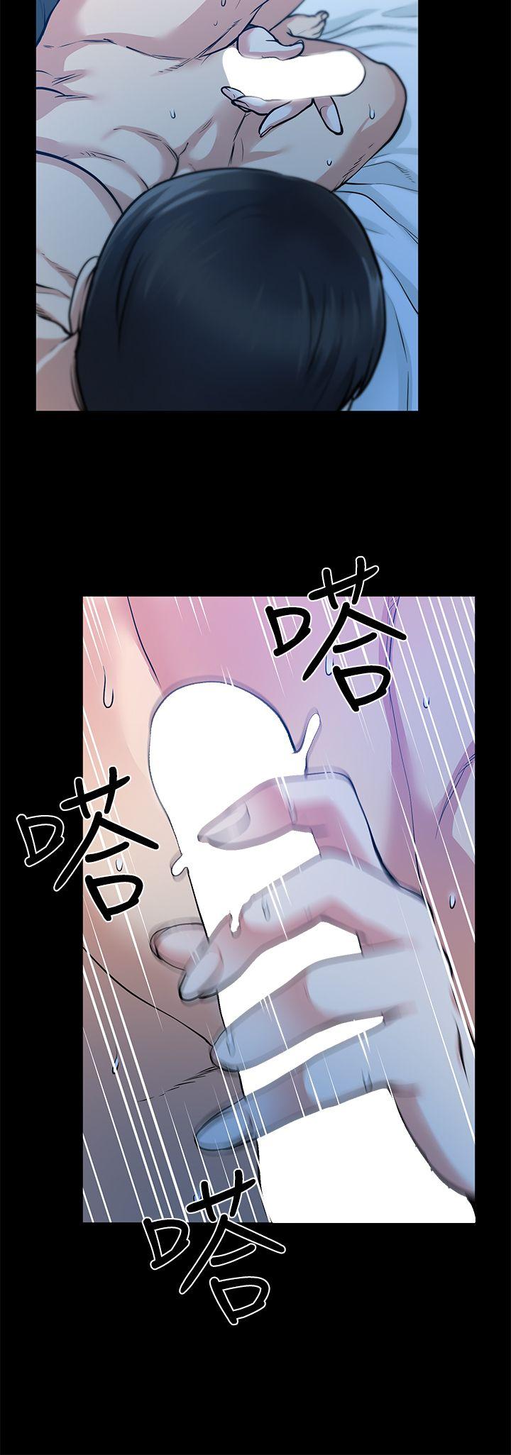 朋友妻 第15話 - 同床 第22页