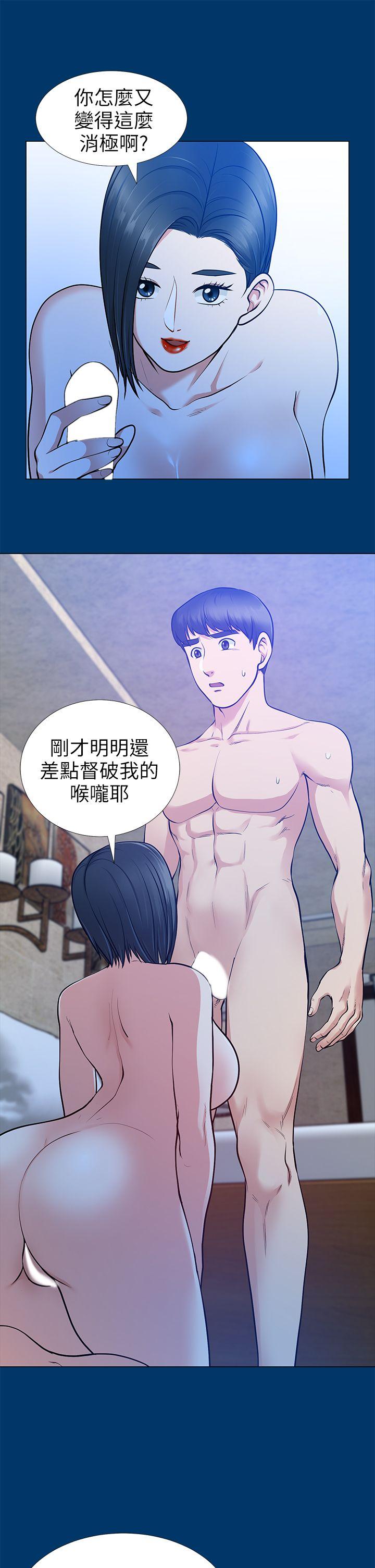 朋友妻 第16話 - 遊走在不倫的男人 第28页