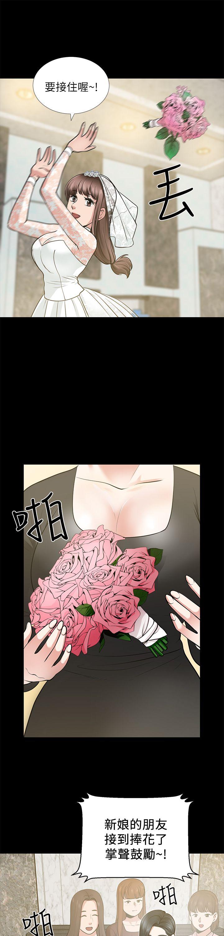 朋友妻 第16話 - 遊走在不倫的男人 第7页