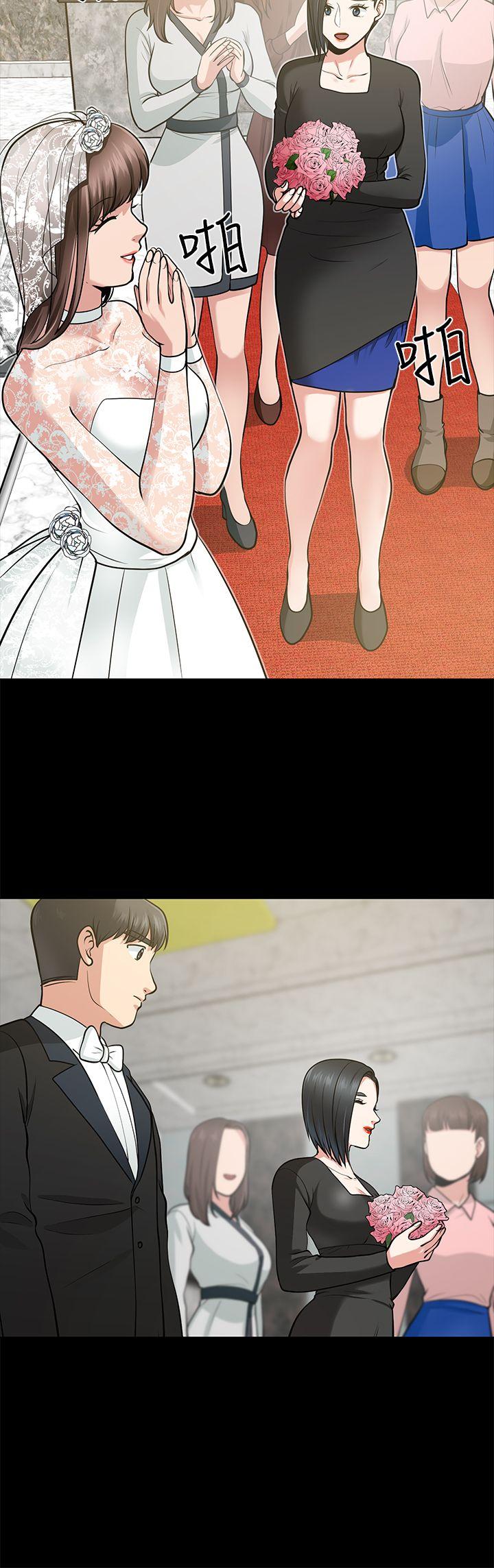 朋友妻 第16話 - 遊走在不倫的男人 第8页