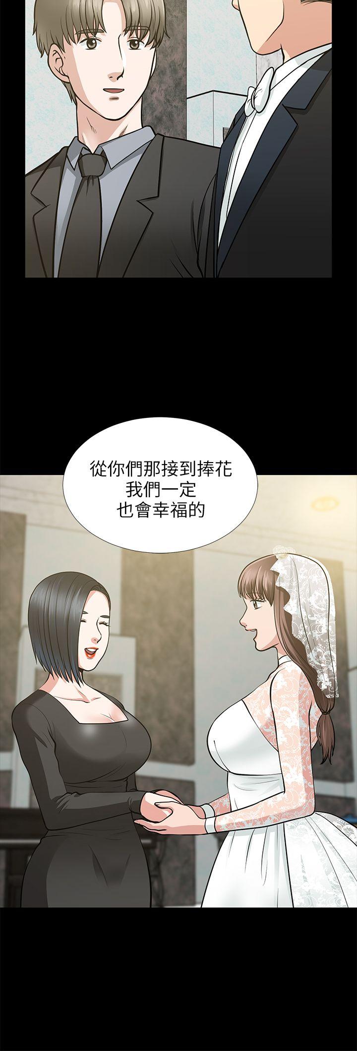 朋友妻 第16話 - 遊走在不倫的男人 第14页