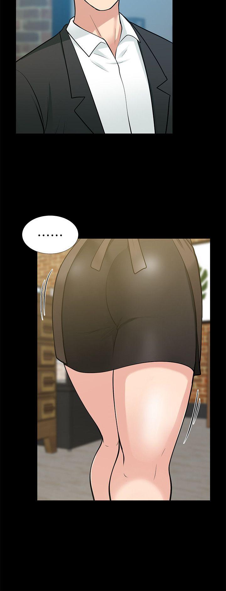 朋友妻 第17話 - 前女友 第25页