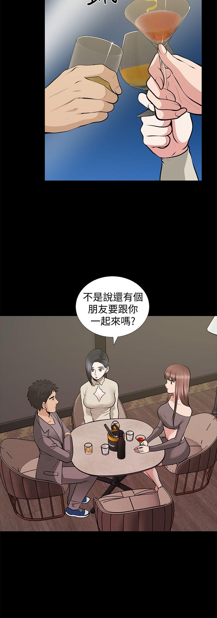 朋友妻 第27話-跨越禁忌的晨雨 第5页