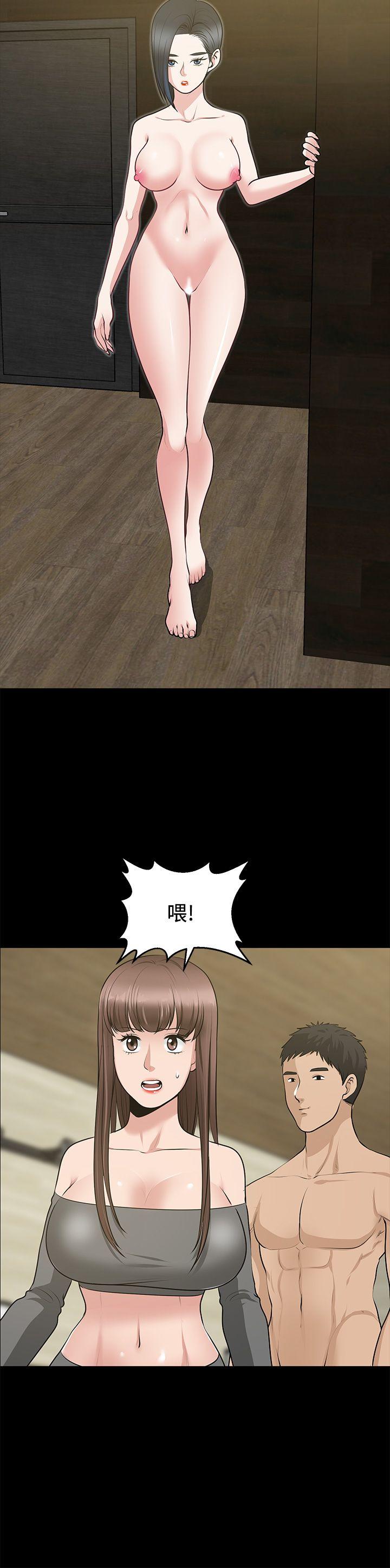 朋友妻 第27話-跨越禁忌的晨雨 第30页