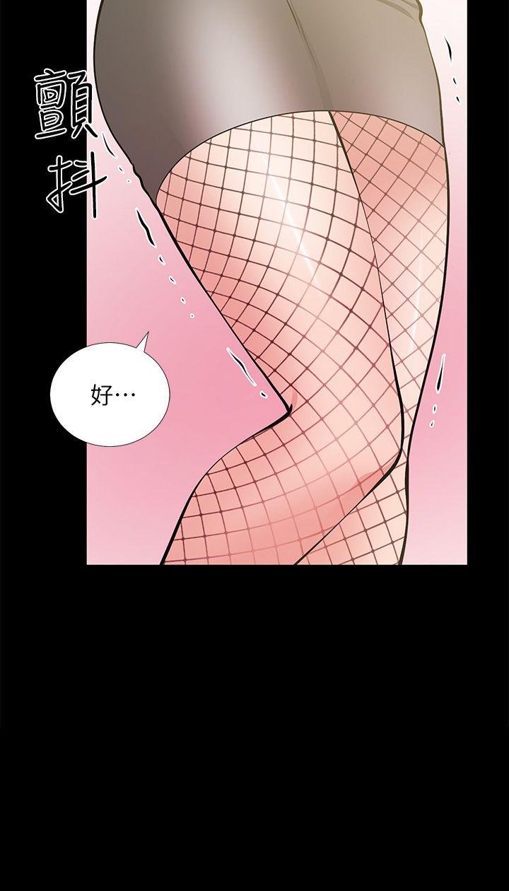 朋友妻 第27話-跨越禁忌的晨雨 第19页