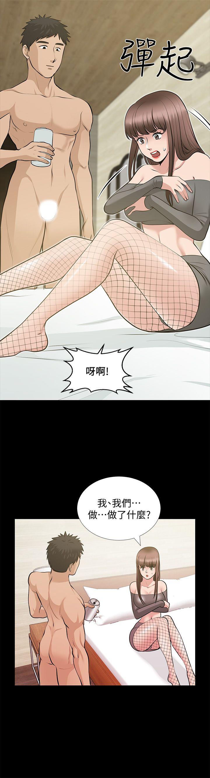 朋友妻 第27話-跨越禁忌的晨雨 第23页