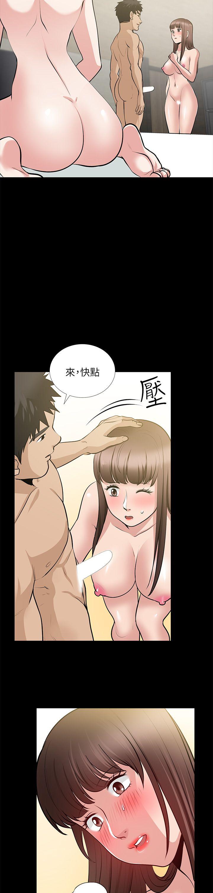 朋友妻 第28話-和閨蜜共吃一根… 第13页