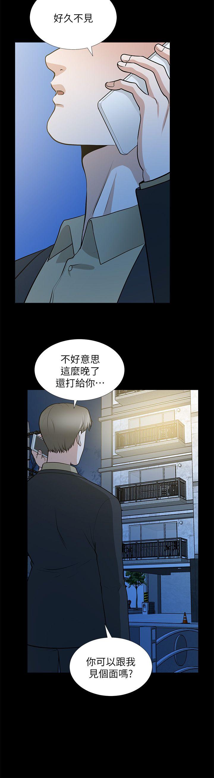 朋友妻 第28話-和閨蜜共吃一根… 第32页