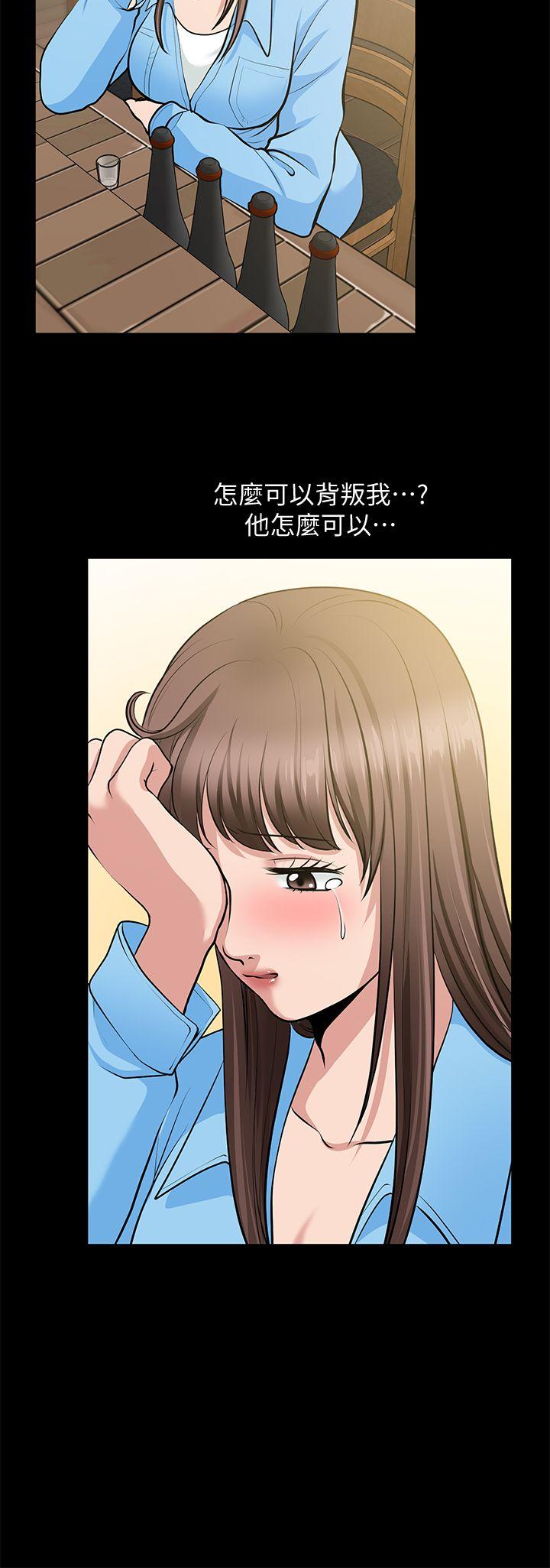 朋友妻 第23話-老婆的危機 第5页