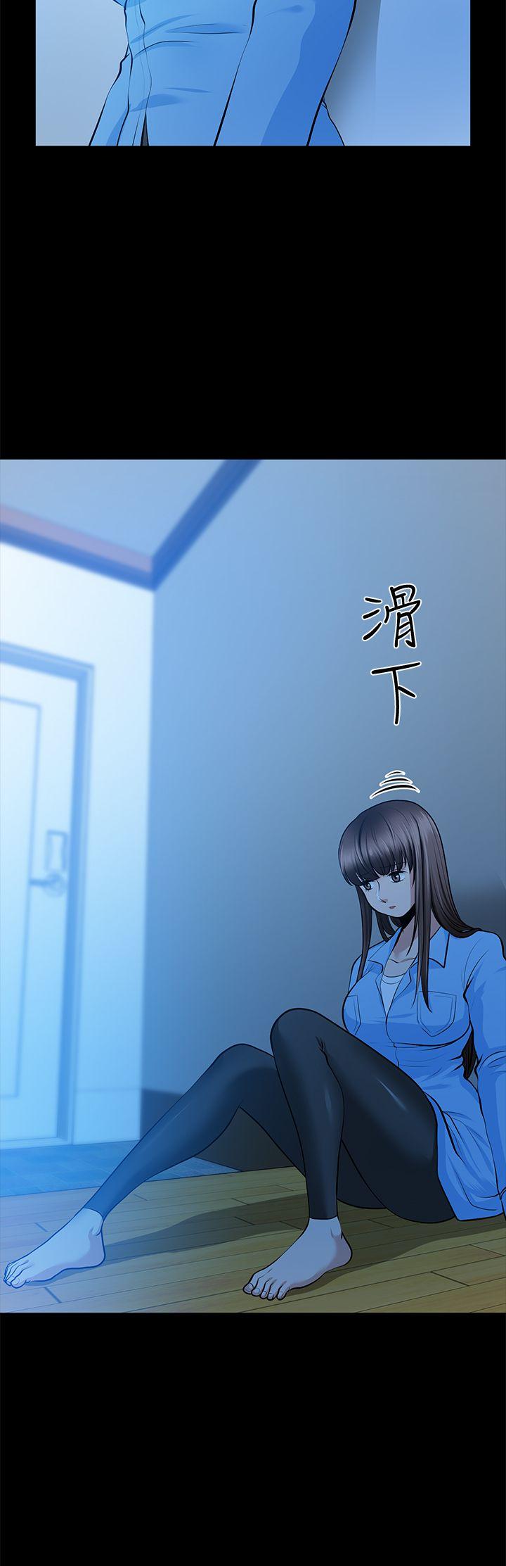 朋友妻 第23話-老婆的危機 第18页