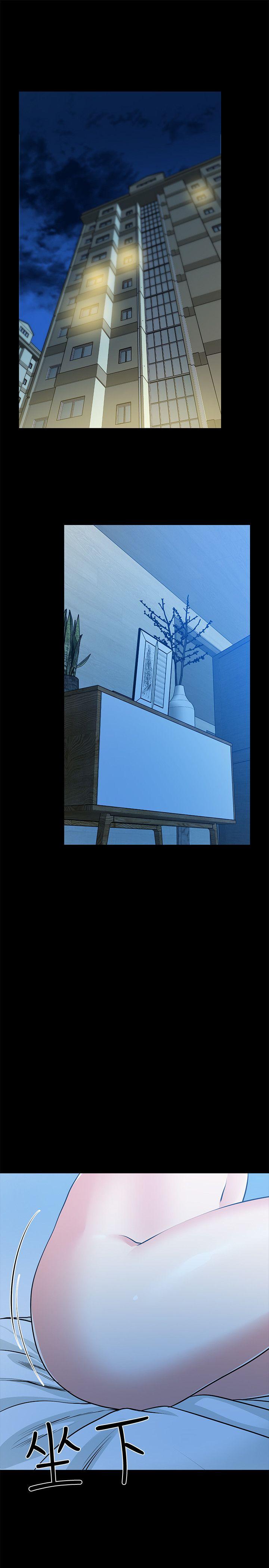 朋友妻 第31話-朋友妻的滋味 第29页