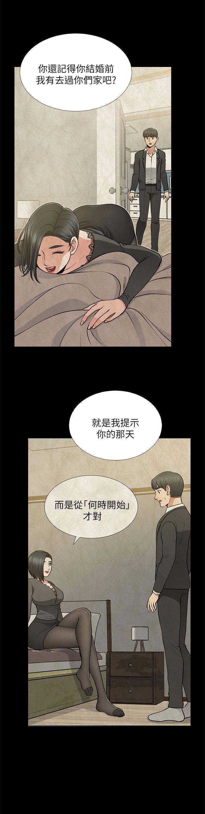 朋友妻 第34話-瘋狂的他們 第27页