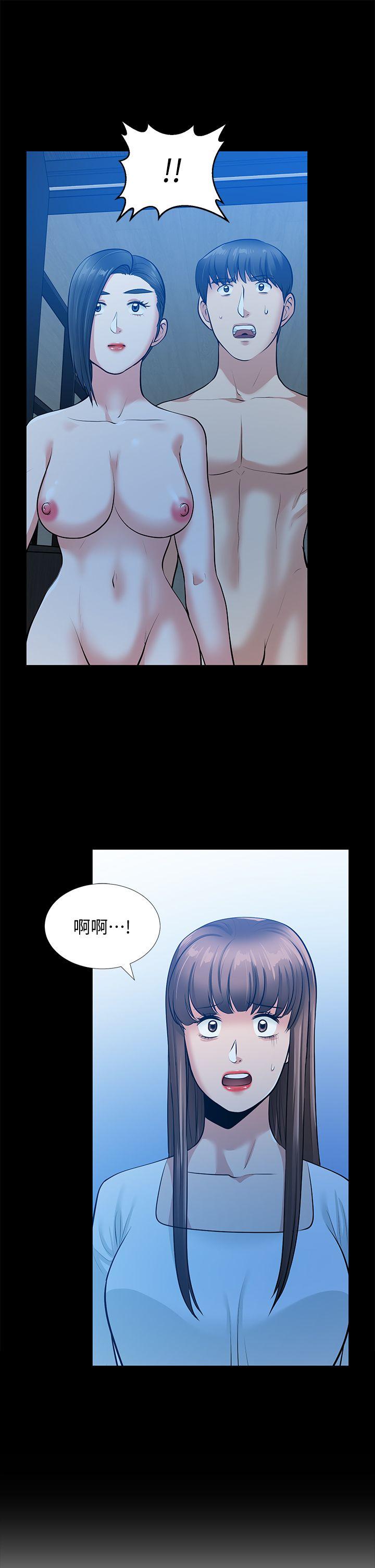朋友妻 第35話-揮舞憤怒的利刃 第33页