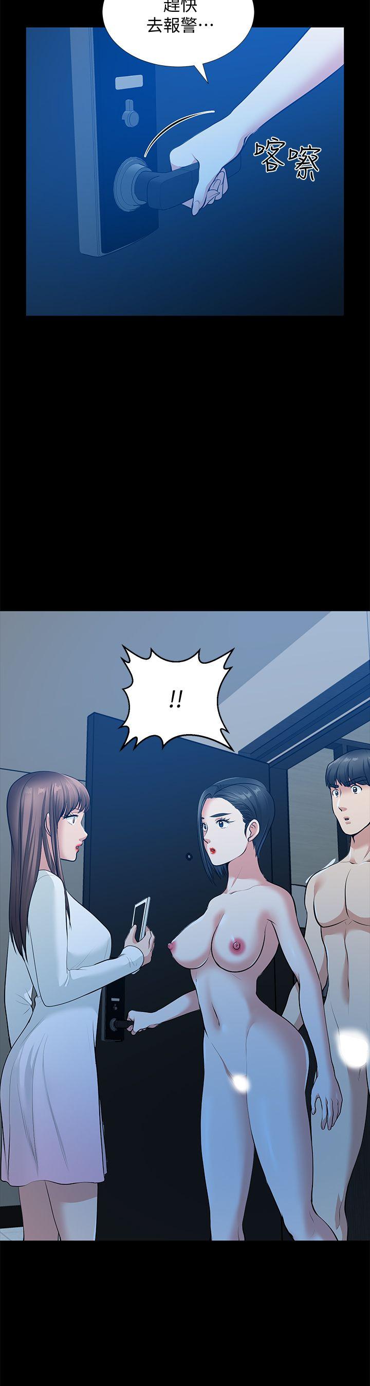 朋友妻 第35話-揮舞憤怒的利刃 第32页