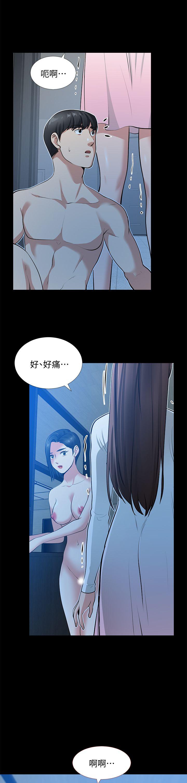 朋友妻 第35話-揮舞憤怒的利刃 第41页