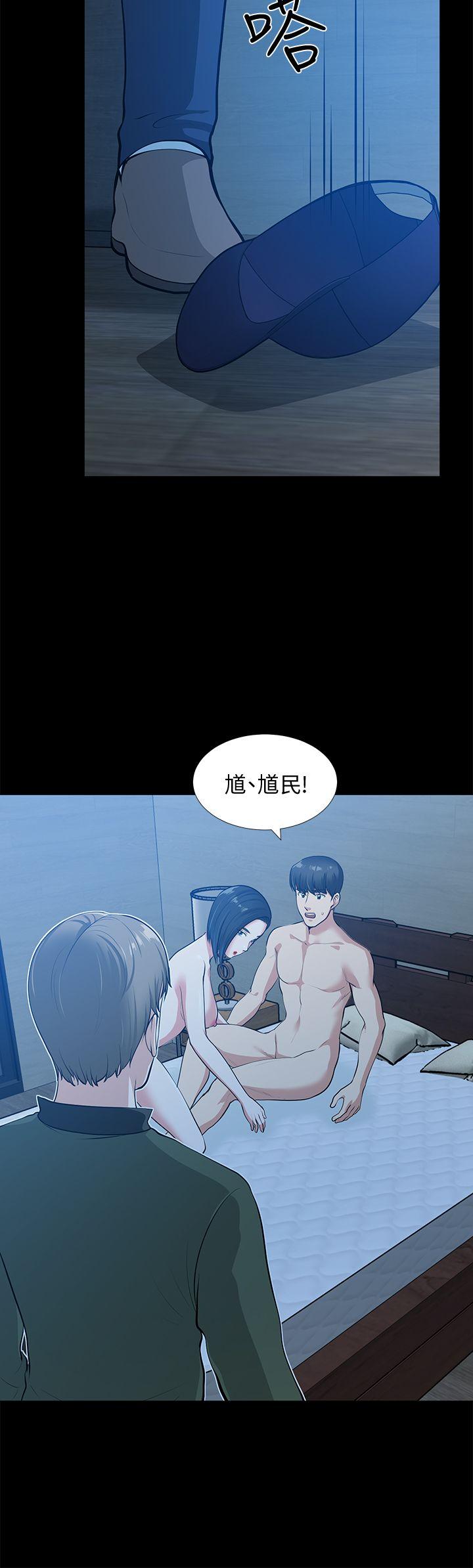 朋友妻 第35話-揮舞憤怒的利刃 第4页