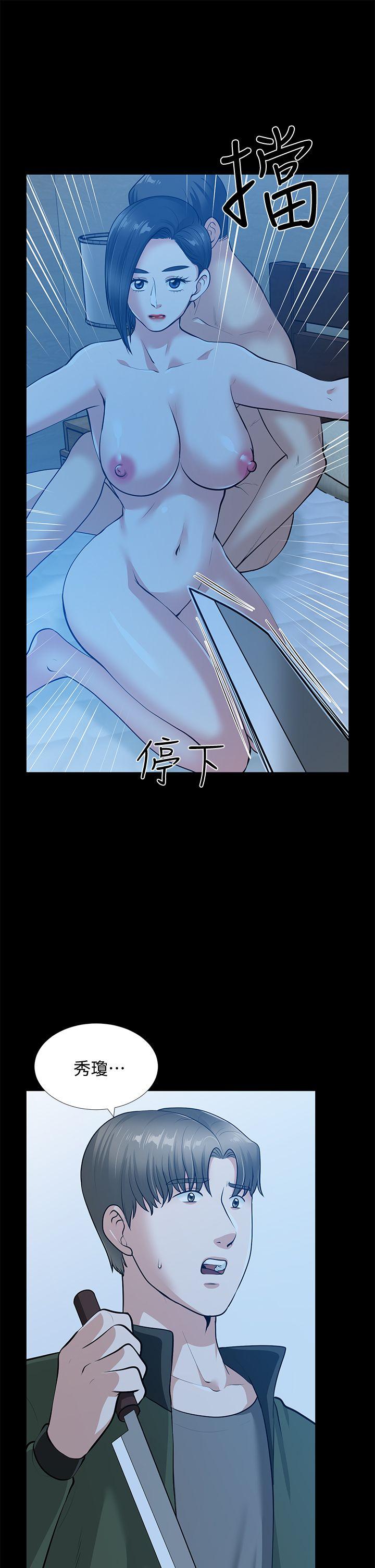 朋友妻 第35話-揮舞憤怒的利刃 第8页