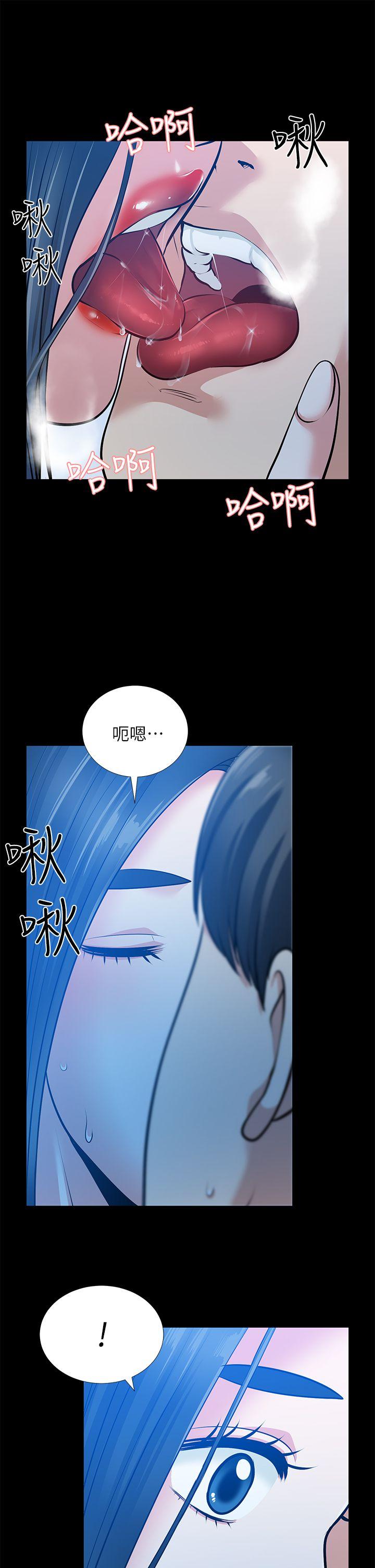 朋友妻 第35話-揮舞憤怒的利刃 第1页