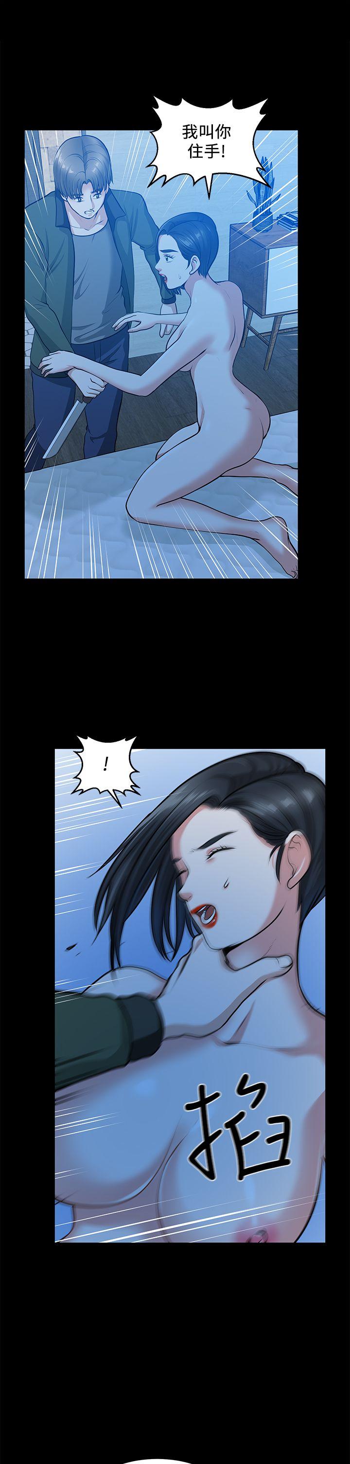 朋友妻 第35話-揮舞憤怒的利刃 第18页