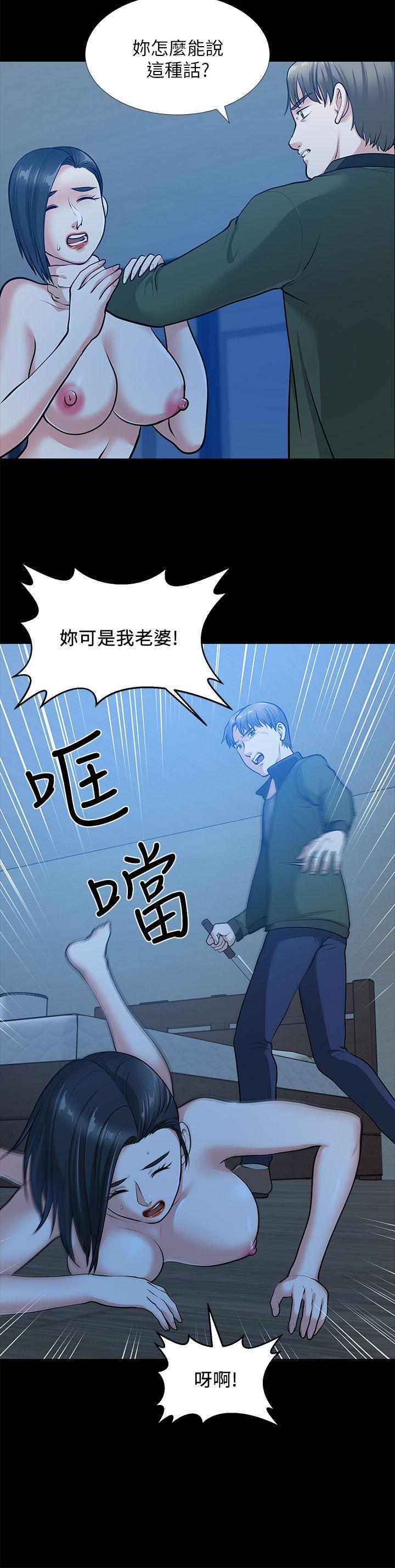 朋友妻 第35話-揮舞憤怒的利刃 第19页