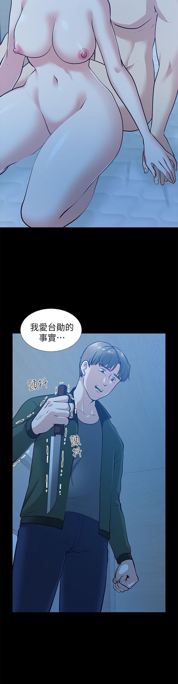 朋友妻 第35話-揮舞憤怒的利刃 第15页