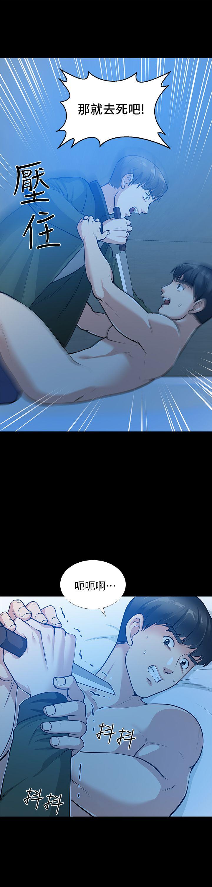 朋友妻 第35話-揮舞憤怒的利刃 第22页