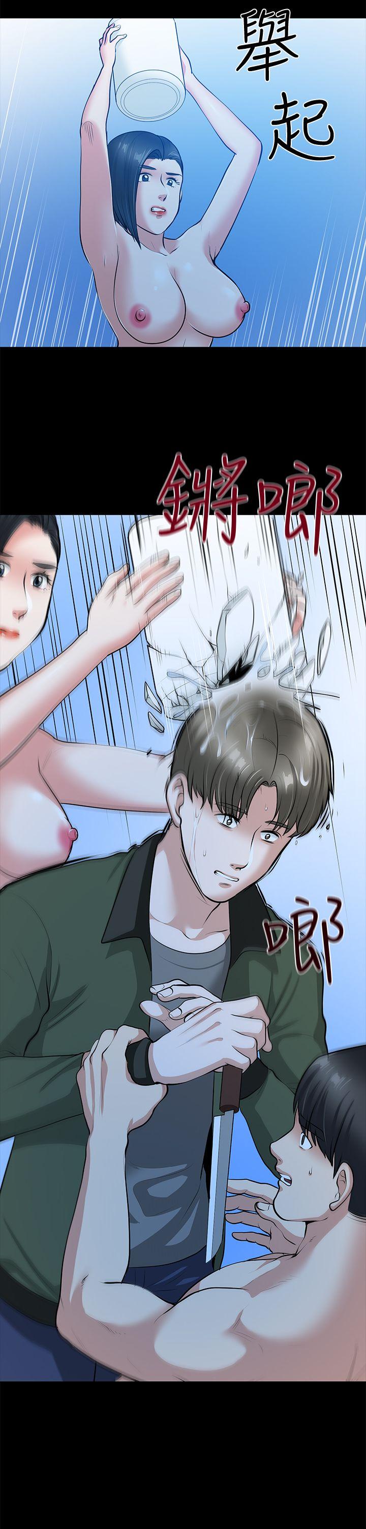 朋友妻 第35話-揮舞憤怒的利刃 第27页