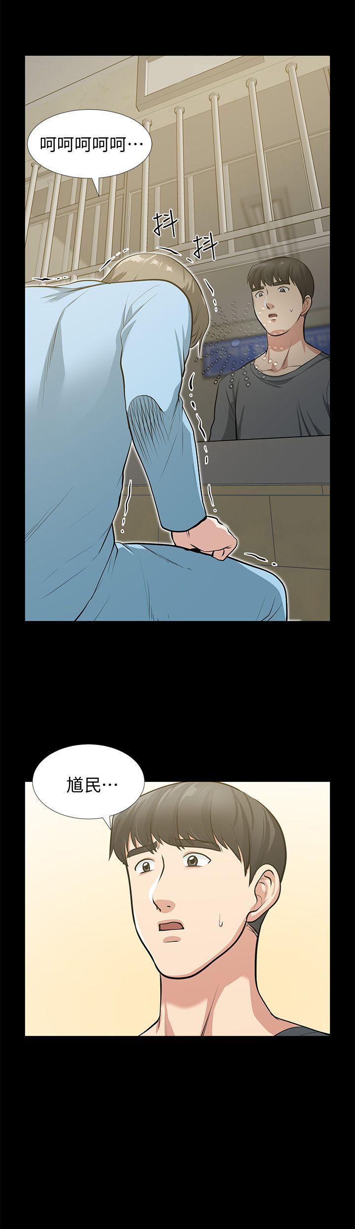 朋友妻 最終話-以愛之名 第21页