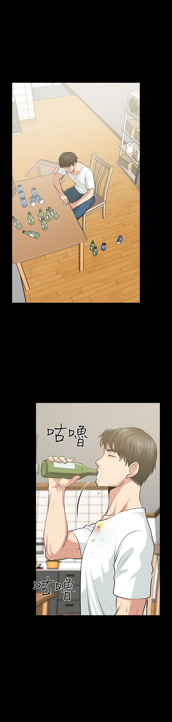 朋友妻 最終話-以愛之名 第38页