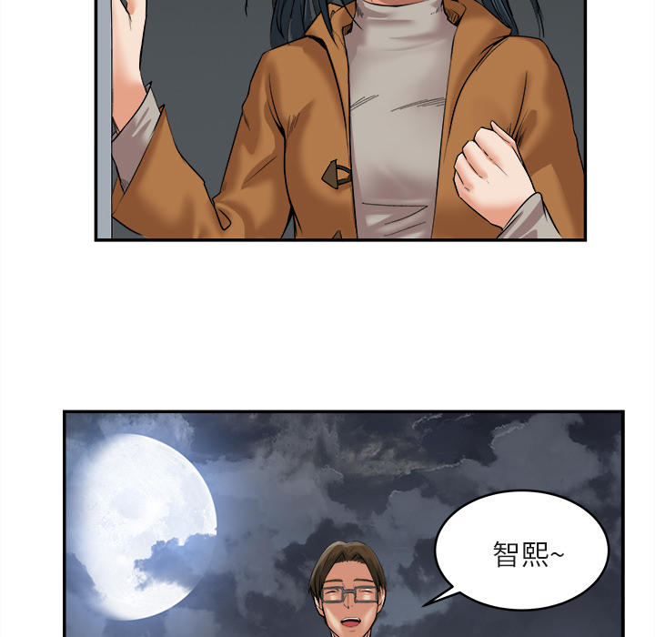 去幸島 第15章 第35页