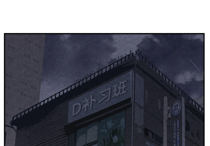 去幸島 第15章 第3页