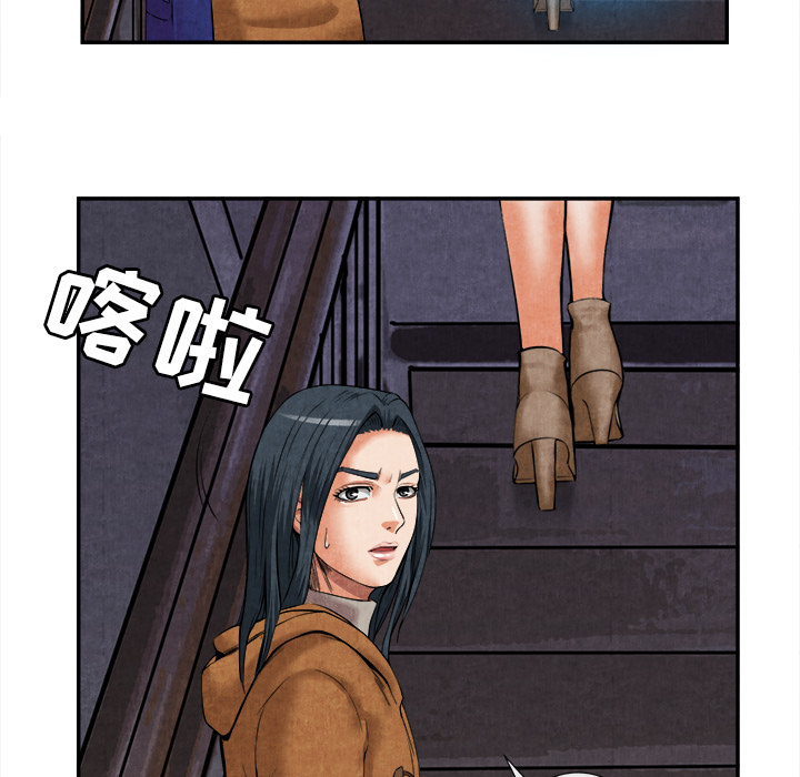 去幸島 第15章 第6页