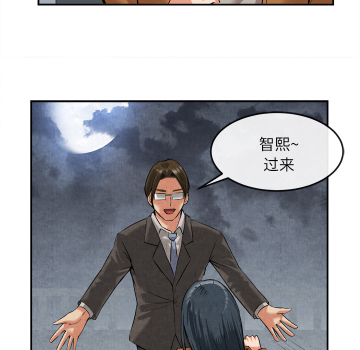 去幸島 第15章 第1页