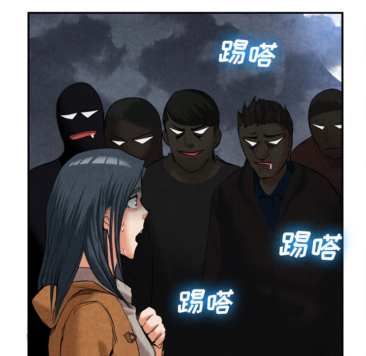 去幸島 第15章 第11页