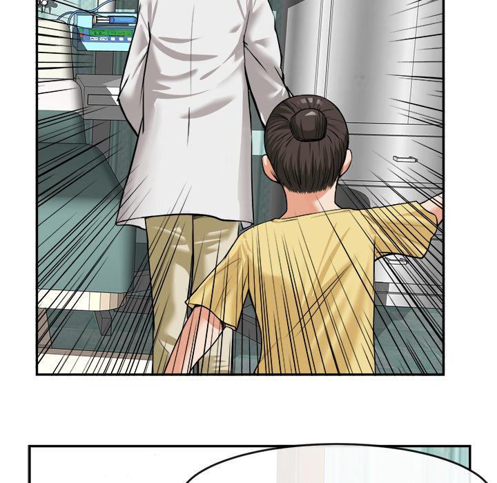 去幸島 第15章 第26页